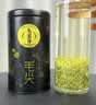 乐品乐茶2026新茶头采芽毛尖茶叶明前特级春茶绿茶礼盒250g中秋礼品送长辈 实拍图