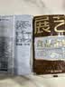 展艺香辣牛肉味500g牛肉馅蛋黄酥老婆饼千层酥中秋月饼馅料烘焙原料 实拍图