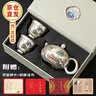 讲茗堂鎏999银茶具整套装百福陶瓷送礼品物长辈领导高档退休乔迁教师 万里山河_一壶两杯【礼盒装】-次日达 实拍图