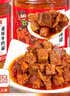 香辣牛肉酱238g*2瓶 辣椒酱下饭酱菜 拌饭拌面开味 实拍图