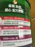雀巢（Nestle）怡养健心鱼油中老年奶粉高钙富硒富含钾850g成人奶粉 送礼送长辈 实拍图
