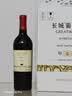长城特选5橡木桶解百纳干红葡萄酒750ml*6瓶整箱装红酒自营送礼 实拍图