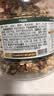 三只松鼠每日坚果纯坚果1.1KG/罐开心果腰果夏威夷果休闲零食中秋团购送礼 实拍图