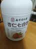 同仁堂（TRT）杏仁七白饮山药粉莲子百合葛根茯苓坚果谷物冲饮即食早餐代餐 实拍图