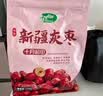 十月稻田新疆灰枣500g 红枣零食 若羌枣 即食 泡水 桂圆银耳煲汤 中秋礼品 实拍图