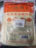靖脯大刀猪肉脯蜜汁味500g休闲肉类零食靖江特产追剧解馋 实拍图