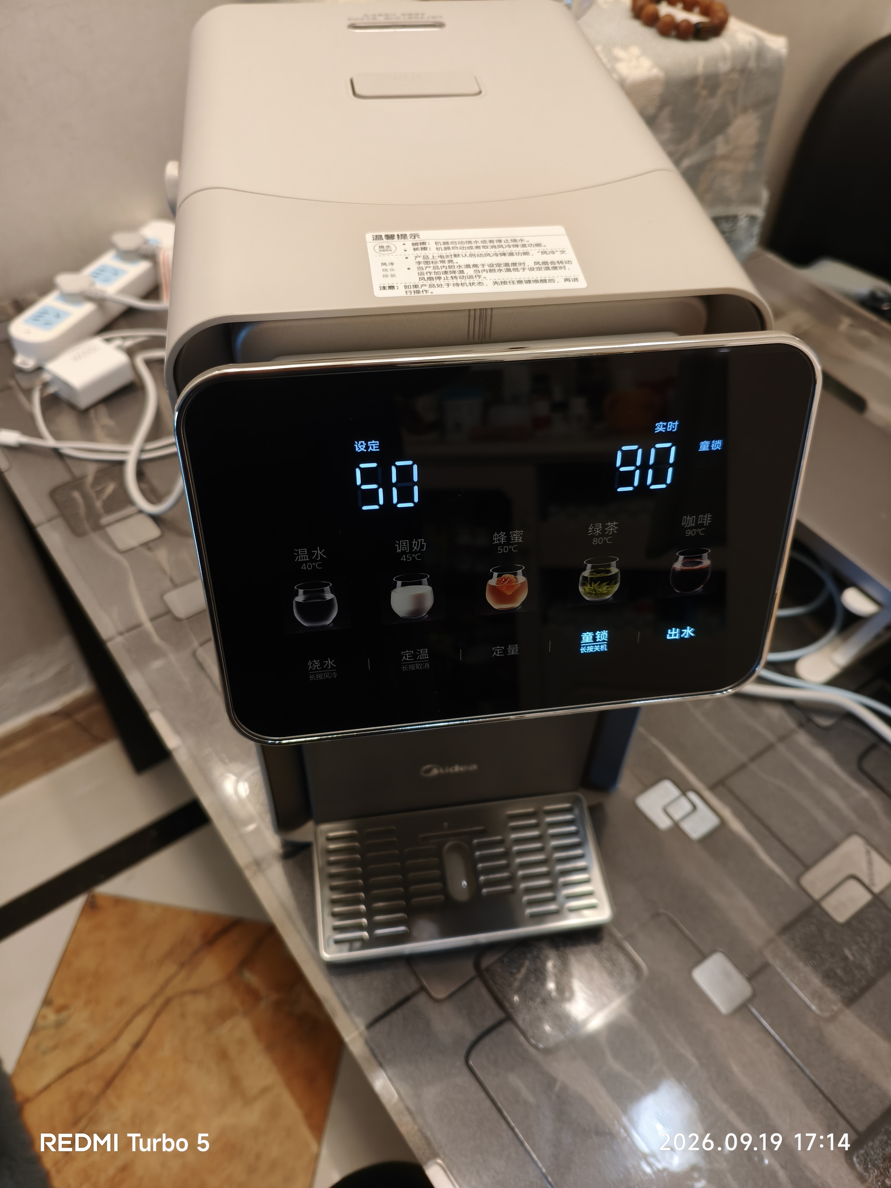 美的（Midea）小魔方pro升级款电热水瓶2026新款净饮水机母婴级316L家用5L大容量恒温水壶全能大师泡奶机31WPro 实拍图