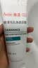 雅漾（Avene）毛孔净透泥膜100g 绿泥控油祛痘去黑头收缩毛孔清洁面膜男女护肤 实拍图