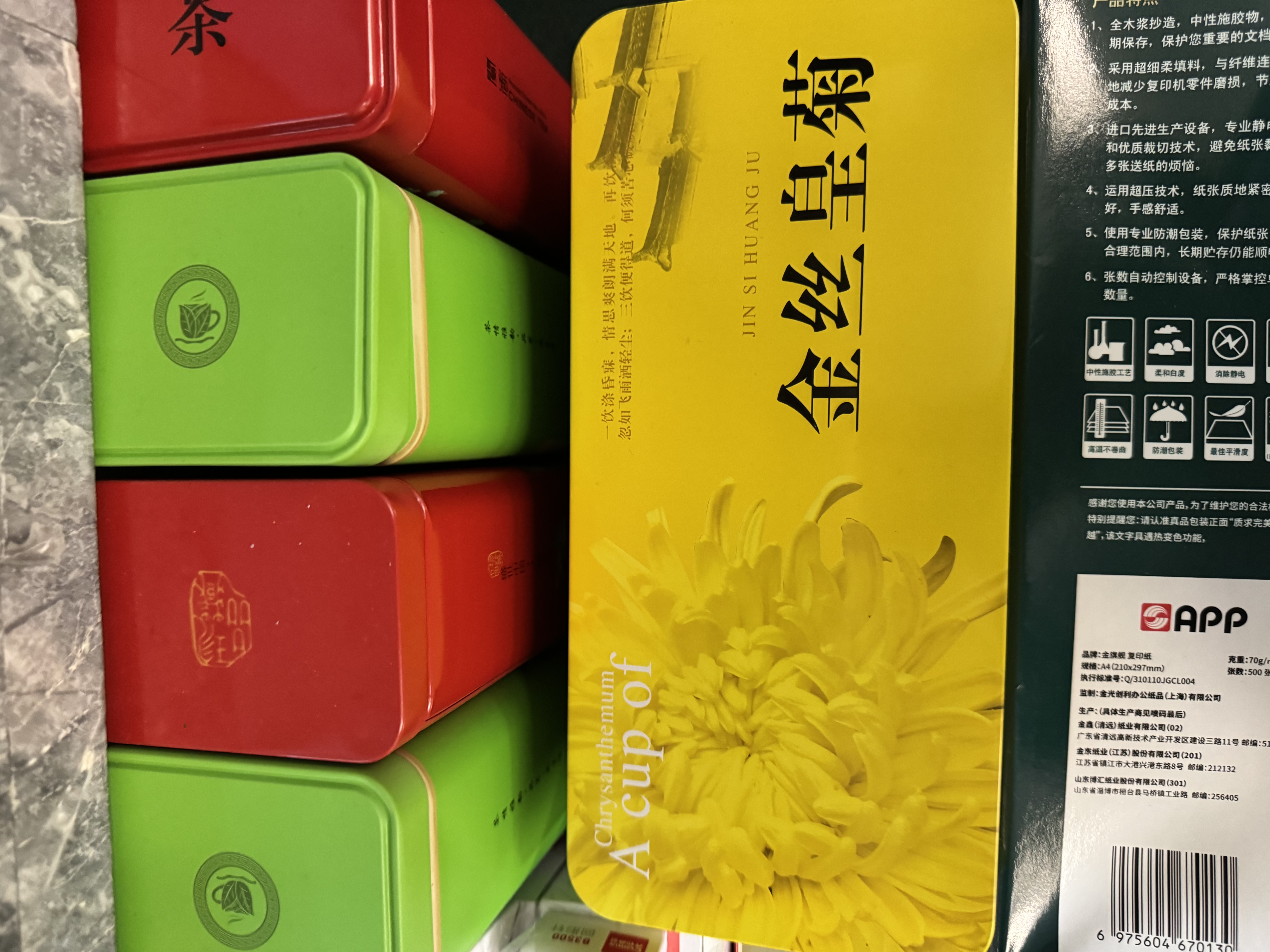贡苑菊花茶30大朵黄山金丝皇菊特级一杯一朵独立包装熬夜去火胎菊20g 实拍图