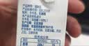 舒化[papi酱同款】无乳糖牛奶全脂型 3*4*125ml 营养早餐奶中秋礼盒装 实拍图