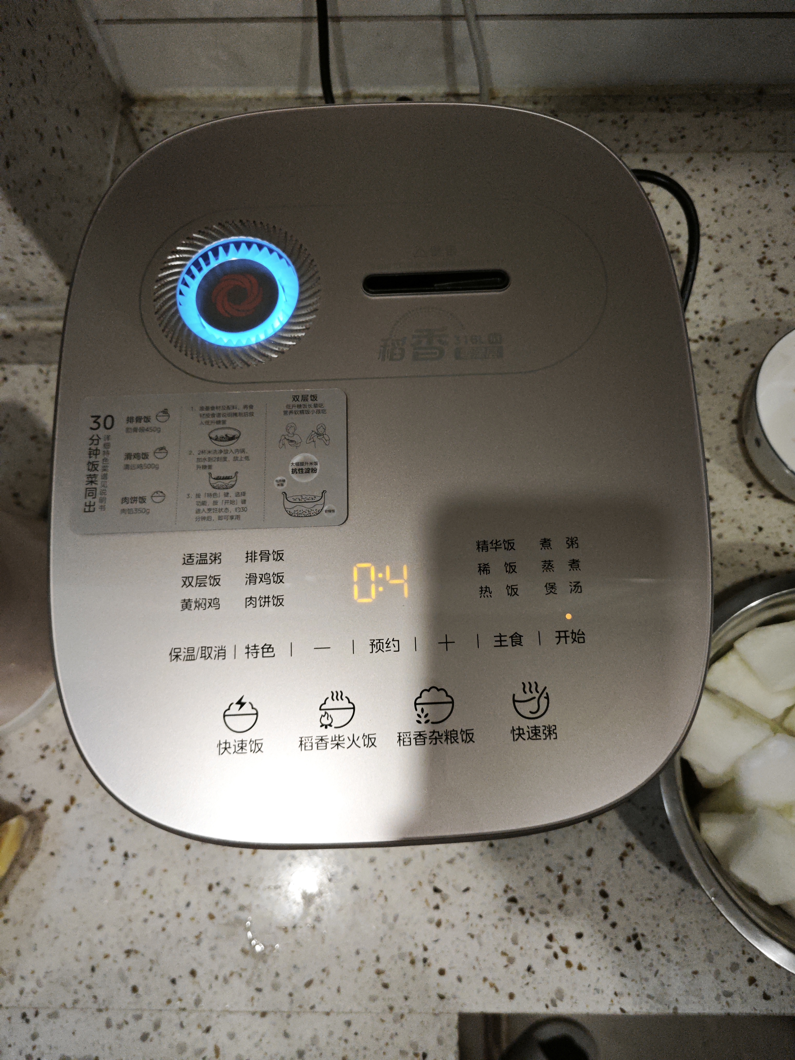 美的（Midea）【政府补贴】电饭煲钛0涂层IH加热4升无涂层低升糖柴火饭4-5人不粘锅多功能智能电饭锅MB-HS453S 实拍图
