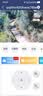 网络眼4g免费流量太阳能摄像头室外无电无网农村户外手机远程高清无线监控器家用360度无死角带夜视全景 【单镜头】免流量无需充值+15天循环录像卡 实拍图