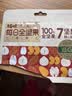 百草味每日纯坚果175g 独立小包装100%全坚果休闲零食早餐团购25g*7袋 实拍图