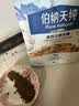 伯纳天纯鸭肉梨冻干三拼狗粮2kg/4斤 实拍图