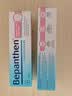 Bepanthen护臀膏新生宝宝婴儿红PP淹脖子贝乐欣护臀膏霜100g*2/套 德国进口 实拍图