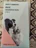 LANBOTO朗博特 宠物护肝片猫咪狗狗养肝腹水肝脏受损炎症保健用品32片 实拍图