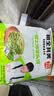 粮全其美老上海草头饼80g*10片手抓饼半成品面饼皮速食学生营养早餐 实拍图
