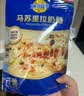 妙可蓝多 马苏里拉芝士碎450g*3 奶酪碎 三明治焗饭披萨烘焙原料 实拍图