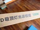 雷士（NVC）led灯条吸顶灯替换灯芯磁铁替换光源108W-Ra90-三色3000K-6000K 实拍图
