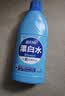 蓝月亮漂白水含氯除菌液1.2kg*3瓶 除菌率99.9%白衣去黄 家居清洁除污渍 实拍图