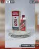 茅台2021年 飞天 酱香型白酒 53度 500ml*6 整箱装【京东老酒】 中秋 实拍图