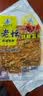 西部风老坛甜薯玉米窝料野钓鲫鲤草青鱼打窝钓鱼饵料发酵底窝料 老坛甜薯玉米800g 实拍图