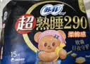 苏菲超熟睡柔棉感夜用卫生巾29cm15片量多防漏干爽姨妈巾自营官方旗舰 实拍图