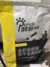 醇粹黑标生骨肉冻干猫粮 全价无谷鸡肉成猫幼猫通用粮5kg 实拍图