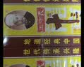 王守义 十三香45g盒装 经典调料 调馅热炒炖煮小龙虾调料 中华老字号 实拍图