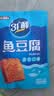 盐津铺子鱼豆腐混合3种口味200g约20包休闲小零食独立包装食品豆腐干即食 实拍图