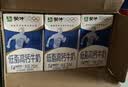 蒙牛低脂高钙牛奶250ml*24盒 早餐健身伴侣 送礼优选送礼礼盒 实拍图