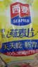 西麦燕麦片系列含1980g 即食冲饮谷物营养早餐纯燕麦片 1980gx1袋【非独立包装】 实拍图