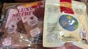 麦富迪狗狗零食奢华营养牛肉棒400g成幼犬通用磨牙训练奖励解馋宠物零食 实拍图