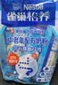 雀巢（Nestle）怡养膳食纤维中老年奶粉高钙400g成人奶粉 独立包装 实拍图