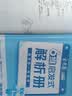 2026秋活页题选名师名题单元双测卷必修第一册数学RJA人教A新教材高一上教材同步练习题 天星教育 实拍图