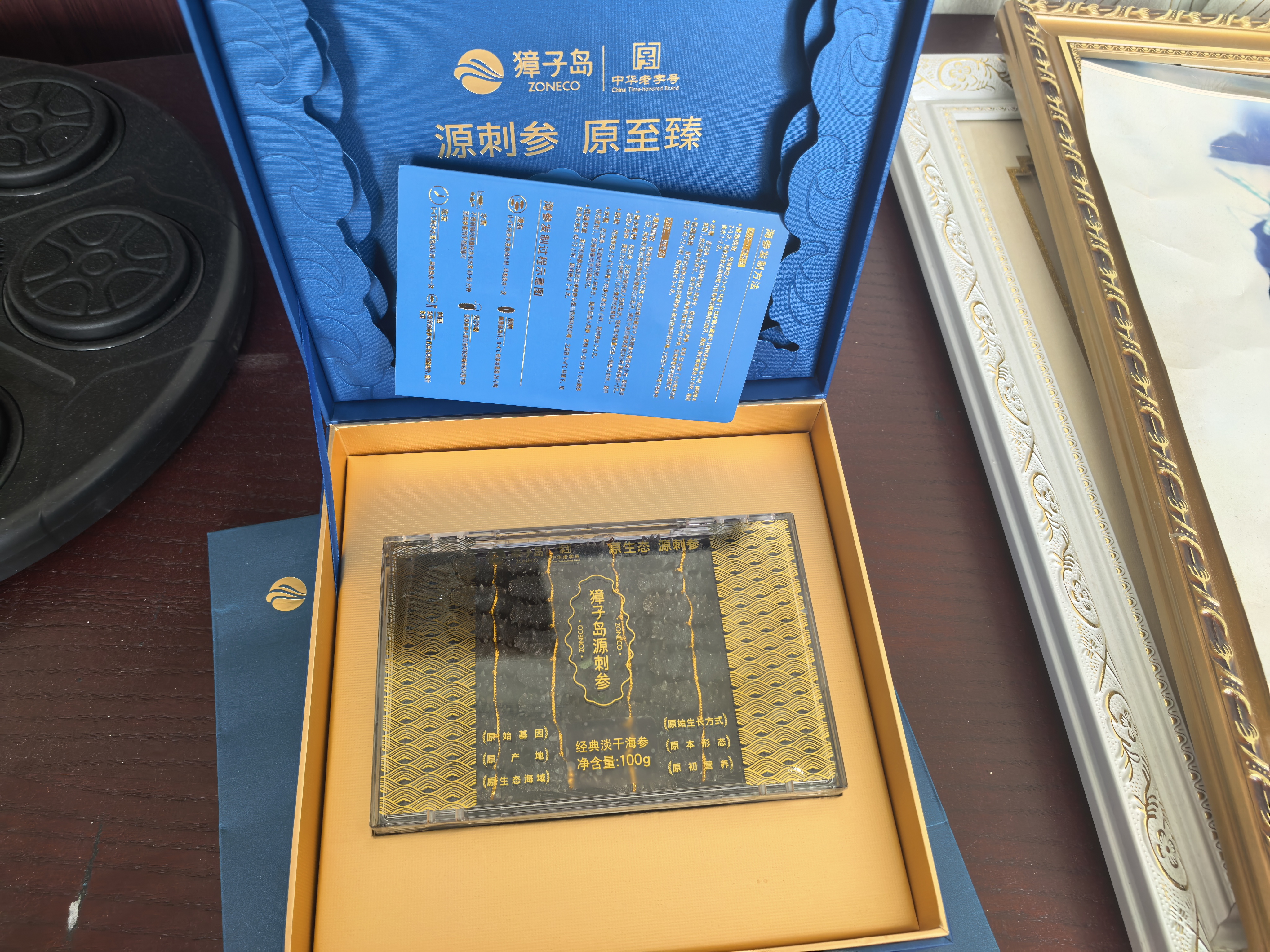 獐子岛 大连淡干海参100g 30-40头 辽刺参海鲜干货补品中秋礼品送礼礼盒 实拍图