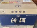 汾酒蓝汾 清香型白酒 53度475ml*6瓶 整箱装（53度仿蓝瓷） 实拍图