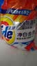 汰渍净白去渍洗衣粉10斤装 强效去渍 持久留香 大袋批发非皂粉家庭装 实拍图