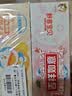 舒客宝贝（sakykids）儿童牙膏套装2-12岁含氟防蛀木糖醇护齿草莓味+鲜橙味60g*2支装 实拍图