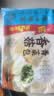 广州酒家香菇青菜包390g 6 个 蔬菜素菜包子速食夜宵生鲜食品儿童早餐速冻 实拍图