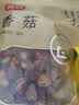 富昌香菇208g 蘑菇 山珍菌菇珍珠菇 特产干货食用菌火锅煲汤炒菜食材 实拍图