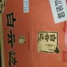 白云边十二年陈酿 浓酱兼香型白酒 42度 450ml*2瓶 双支送礼 实拍图