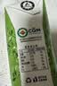 西域春新疆有机纯牛奶 250ml*10盒整箱 3.8g乳蛋白 营养早餐奶 实拍图
