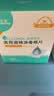 海氏海诺酒精棉片 医用酒精消毒棉片 200片独立包装皮肤消毒湿巾6×3cm 实拍图