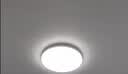 欧普照明（OPPLE）过道吸顶灯卧室灯阳台灯 LED主灯具玄关灯饰走廊简约一体防蚊虫 升级呵护光【全白-小卧室灯】 实拍图