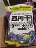 三只松鼠益生元西梅干520g 话梅蜜饯孕妇健康酸甜零食果脯果干儿童零食 实拍图