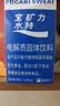 宝矿力水特粉末冲剂 健身功能运动饮料补充电解质 单盒【13g*8】 实拍图