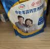 伊利中老年高钙营养奶粉 中老年奶粉 送礼送长辈 营养品早餐 320g 实拍图