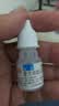 康明 复方消旋山莨菪碱滴眼液 5ml:1mg:0.1g/盒 实拍图