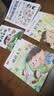 谜语大全 彩图注音版 儿童文学 一二三年级课外阅读书必读世界经典文学少儿名著童话故事书 大语文系列 小学语文课外阅读经典丛书 万物复书 开学季 实拍图
